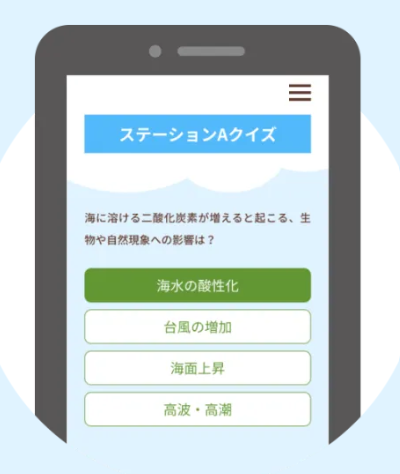 カークエアプリホーム