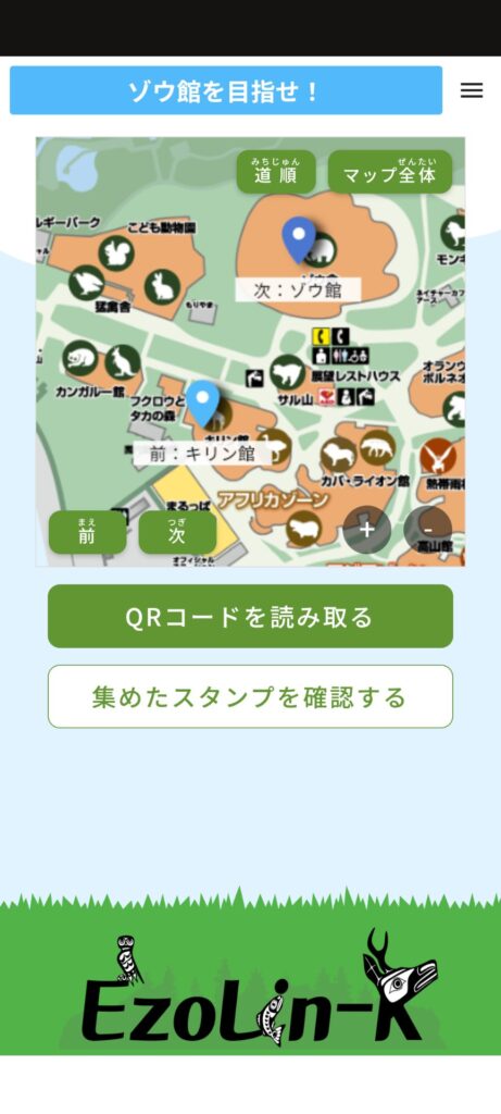 カークエアプリマップ